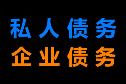 吕大哥医疗费追回，要债公司效率高